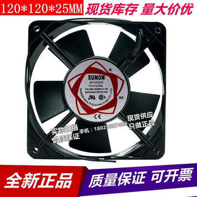 SUNON建准 DP201AT 2122HSL 220V 0.10A 12CM 12025 机柜散热风扇
