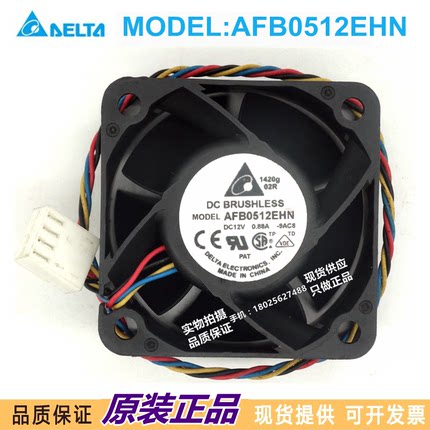 原装台达现货 AFB0512EHN 5028 5cm 12V 0.88A 大风暴力散热风扇