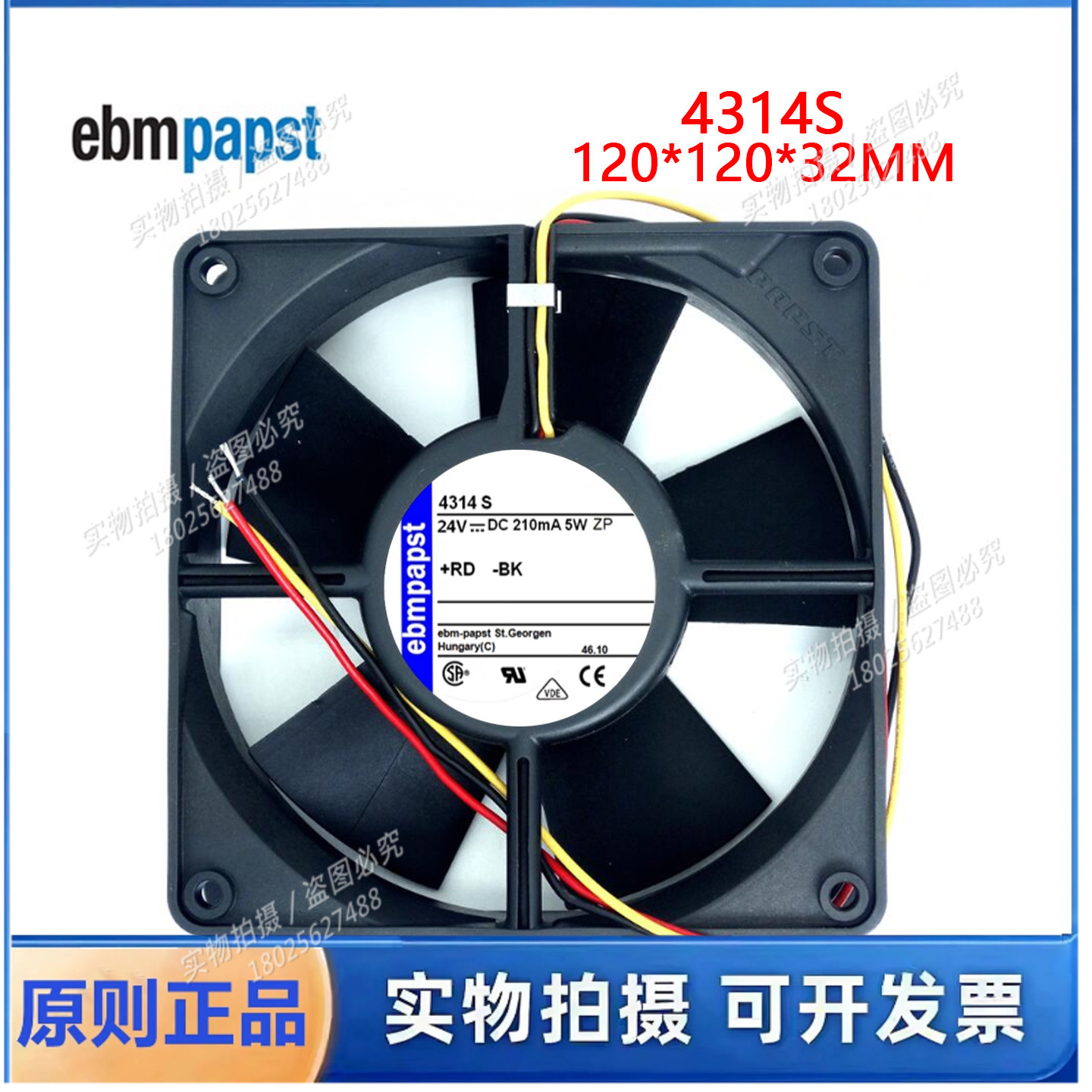 全新德国进口风扇 TYP 4314S风扇12032 24V 5W 3线变频器散热风扇