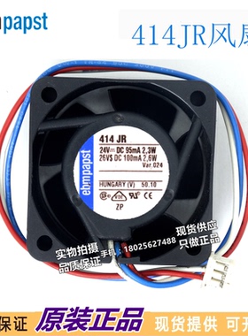 现货   414JR 4025 DC24V 2.3W 95mA 4CM 风扇