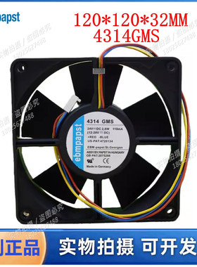 德国风机TYP 4314GMS风扇 24V 2.6W 120*120*32直流轴流风机风扇
