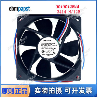 全新德国风机TYP 3414N/12R风扇 9025 24V 2.3W 变频器工控风扇