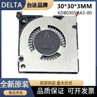 KDB0305HA3-00 全新台达 3003 5V 0.50A 3CM散热超薄微型芯片风扇