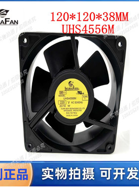日本育良 HS4556L UHS4556M 220V 12038 全金属铁叶耐高温风扇