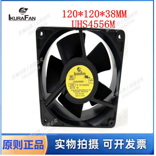 日本育良 HS4556L UHS4556M 220V 12038 全金属铁叶耐高温风扇