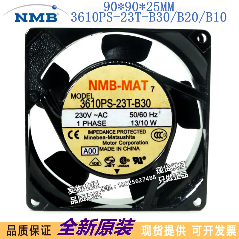 NMB 3610PS-23T-B30/B20/B10 230V 