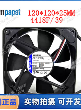 全新原装德国风机 4418F/39 12025 48V 5.5W 三线 德国进口风扇