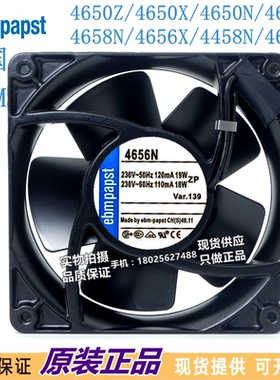 12CM 230V风机  4650N/4656N/4658N/4558N/4650N-465
