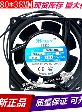 全新MaxairBT220 8038B2HL 220V 0.11A 18W 8038机柜散热风 8c
