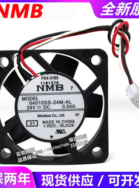 NMB 04010SS-24M-AL 4010 24V 0.04A 安川变频器超静音散热风扇