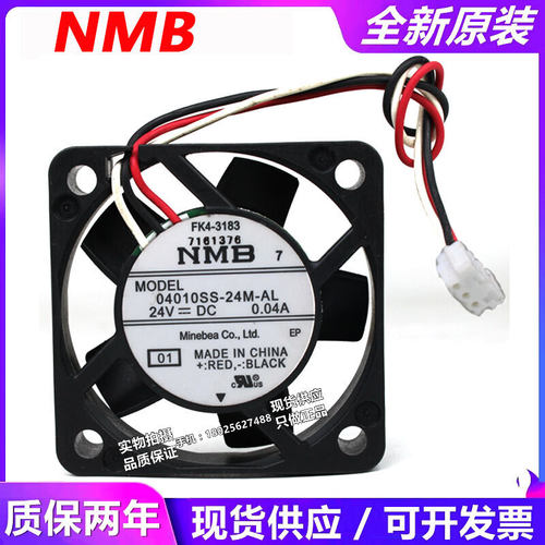 NMB 04010SS-24M-AL 4010 24V 0.04A 安川变频器超静音散热风扇