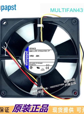 4314S 24V 5W 0.21A 12CM 12032 三线变频风扇