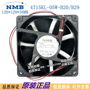 B20 05W B29 24V 变频器风扇 全新NMB 12038 4715KL