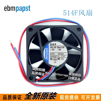 全新原装变频器风扇514F 5015 24V0.9W 39mA轴流风