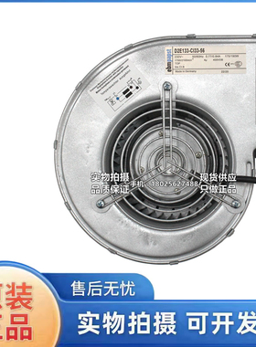 全新风扇D2E133-CI33-56 230V 175W 离心鼓风机