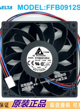 台达DELTA 9025 9CM暴力增压大风量温控风扇12V 1.04A FFB0912SH