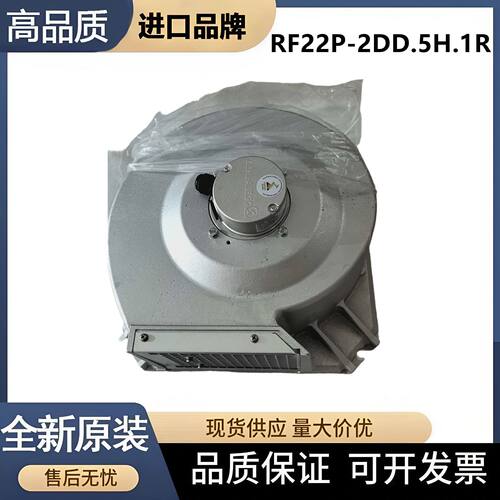施乐百RF22P-2DD.5H.1R散热风扇