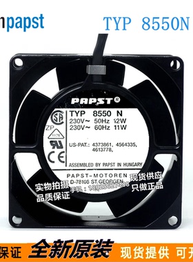 全新原装  8550N 230V 8038MM 全金属耐高温轴流风