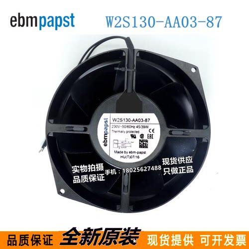 原装正品 16055 230V W2S130-AA03-87 全铁耐高温散热风扇