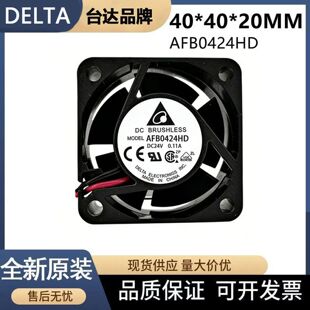 全新原装台达4020 24V 0.11A AFB0424HD 4CM静音变频器散热风扇