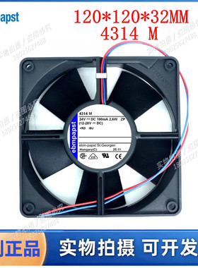 全新德国直流风机 4314M风扇 12CM 12032 24V 2.6W变频器散热风扇