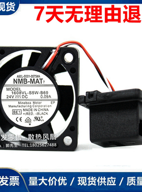 1608VL-S5W-B69 A90L-0001-0575#A/B 发那科风扇9WF0424H6503/4