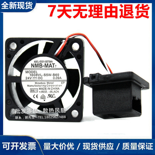 A90L 0001 发那科风扇9WF0424H6503 S5W B69 1608VL 0575