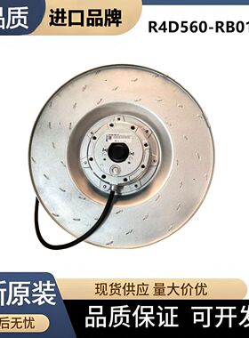 德国ebm papst R4D560-RB01-06 230V/400V 2320W精密空调离心风机