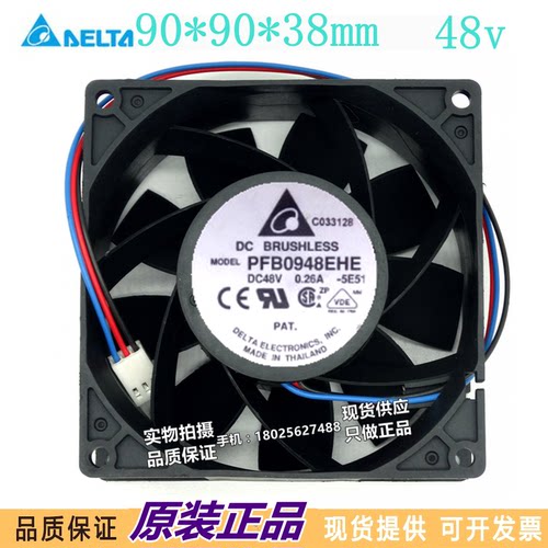 台达 PFB0948EHE 9CM 9038 48V 0.26A 双滚珠 变频器风扇机箱风扇