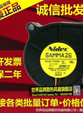 原装 NIDEC A34861-58 12V 0.16A GAMMA26 5CM投影机鼓风机风扇