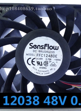 台达 12CM FFB1248EHE 12038 48V 0.75A 四线 PWM调速 变频器风扇