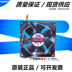 AVC 8025 DS08025R12UP030  4针/线 液压 CPU 机箱风扇 PWM调速