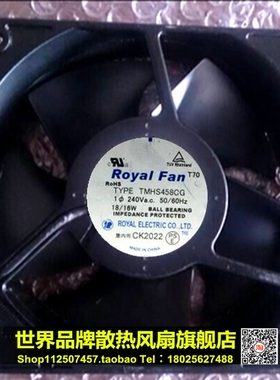 原装正品Royal12038 TMHS458CG 220V 50/60HZ 18/16W变频交流风扇
