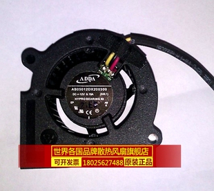 原装ADDA AB05012DX200300 5020 12V 0.15A 5020 投影仪涡轮风扇