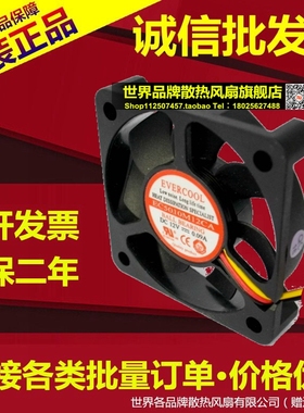 实体店 正品台湾EVERCOOL捷冷 5厘米 5010滚珠风扇 EC5010M12CA