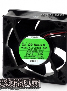 伺服 KLDC24X4-608 9032 24V 6.2W 9CM 双滚珠 大风量 变频器风扇