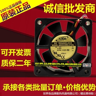 ADDA A72GL 原装 AD0624MB 0.08A滚珠 变频器风扇6CM 6025三线24V