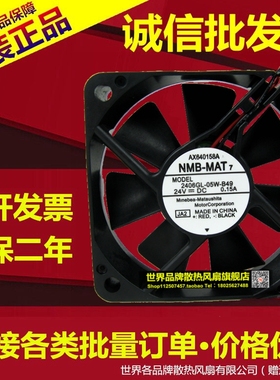 NMB 6015 6CM 24V 0.15A 2406GL-05W-B49 双滚珠 变频器散热风扇