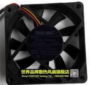 投影仪风扇 2806KL 0.28A 正品 7厘米 12V NMB B49 原装 04W