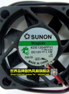 建准 KDE1204PFV1-A.GN 40*40*10MM DC12V 全新正品 滚珠风扇风机