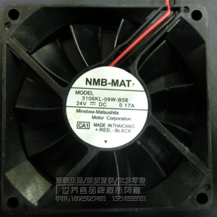 0.17A 3106KL 09W NMB原装 05W 24V B58 双滚珠 风扇8015