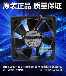 ADDA协禧 7015 Precision620 12V 0.18A AD0712MB-D70