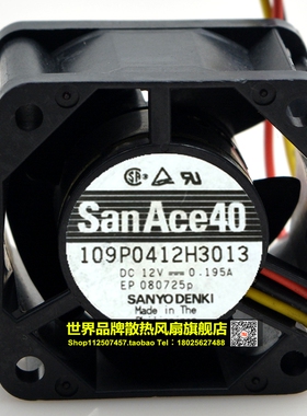 原装正品 109P0412H3013 12V0.195A 4028双滚珠散热风扇