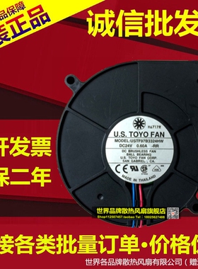 U.S.TOYO FAN USTF97B3324HW 9733 24V 0.6A 9CM/厘米涡轮鼓风机