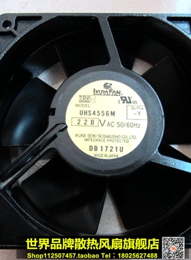 原装育良IKURA FAN UHS4556M 12038 220V 20/18W 全铁耐高温