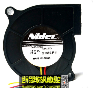 Nidec 12V 離心渦輪 液壓 12BH 0.25A風(fēng)扇 原裝 投影機(jī)風(fēng)扇 D05F