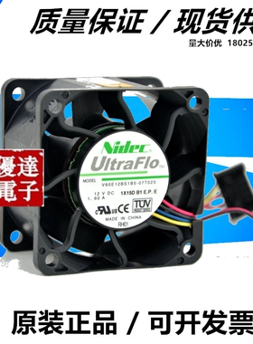 原装正品 NIDEC 6038 12V 1.60A 大风量风扇 V60E12BS1B5-07T025
