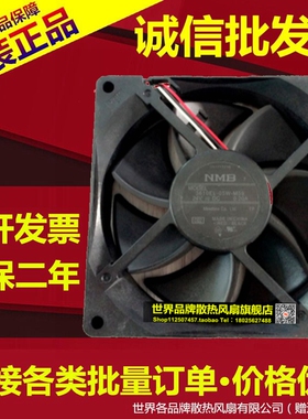 正品NMB 9025 24V 0.20A 9CM 3线 变频器风扇 3610EL-05W-M59