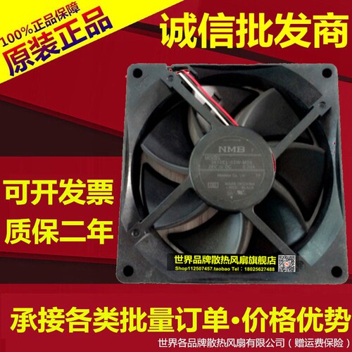 正品NMB 9025 24V 0.20A 9CM 3线 变频器风扇 3610EL-05W-M59