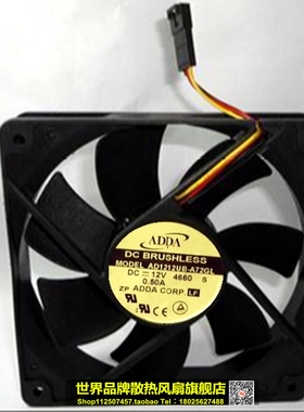 AD1212UB-A72GL 120*120*25 12伏三线 正品ADDA散热风扇 风机